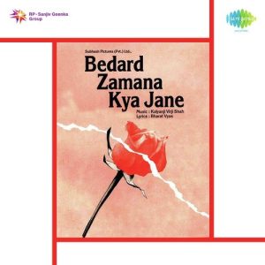 Bedard Zamana Kya Jane (1959) Album Art