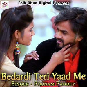 Bedardi Teri Yaad Me