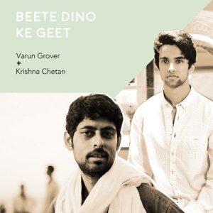 Beete Dino Ke Geet Album Art