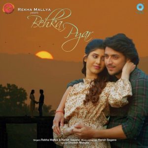 Behka Pyar