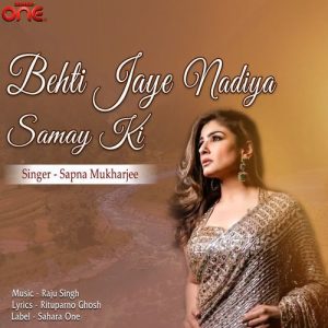 Behti Jaye Nadiya Samay Ki