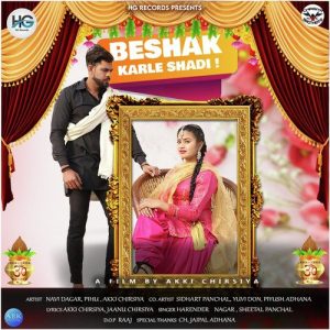 Beshak Karle Shadi – Single