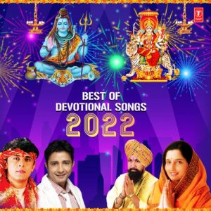 Best Of Devotional Songs 2022