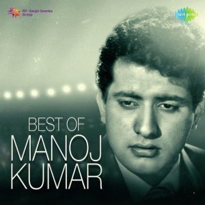Best Of Manoj Kumar Album Art