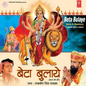 Beta Bulaye