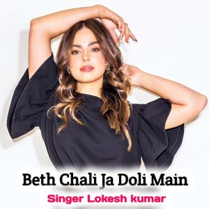 Beth Chali Ja Doli Main Album Art