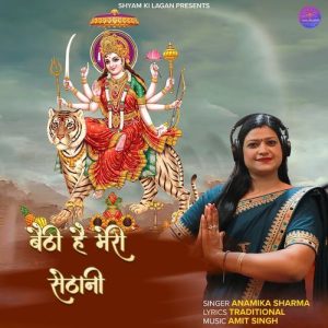 Bethi Hai Meri Sethani Album Art