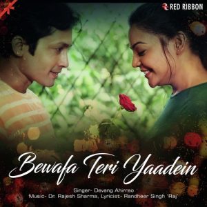 Bewafa Teri Yaadein