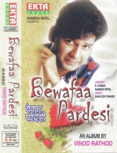 Bewafaa Pardesi