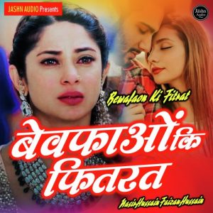 Bewafaon Ki Fitrat
