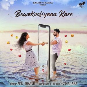 Bewakoofiyaan Kare Album Art