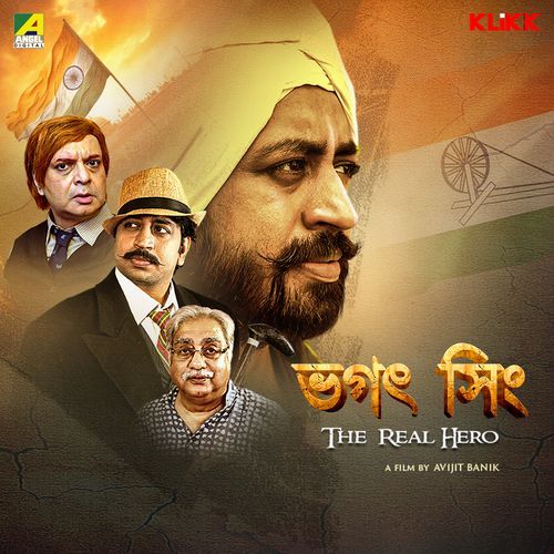 Bhagat Singh The Real Hero