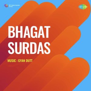 Bhagat Surdas Album Art