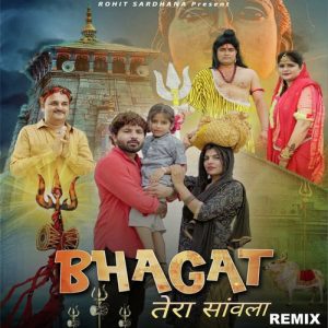 Bhagat Tera Sawla Remix Album Art