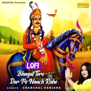 Bhagat Tere Dar Pe Nach Rahe Lofi