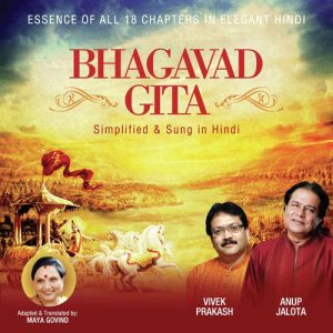 Bhagavad Gita – Simplified & Sung In Hindi Album Art