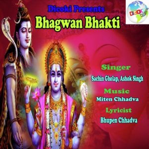 Bhagwan Bhakti