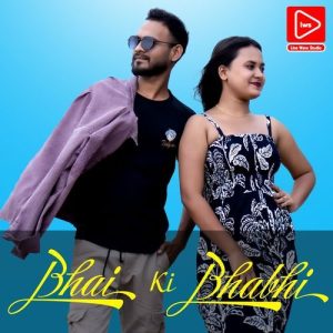 Bhai Ki Bhabhi Album Art