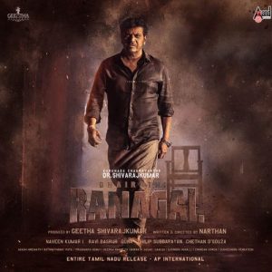 Bhairathi Ranagal (2025) Album Art