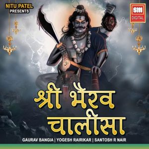 Bhairav Chalisa Album Art