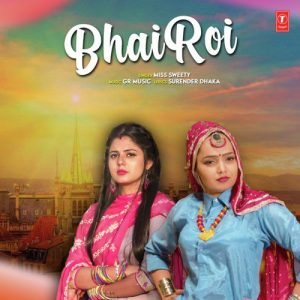Bhairoi