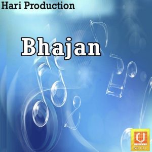 Bhajan