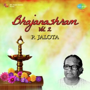 Bhajan Ashram – Vol. 2