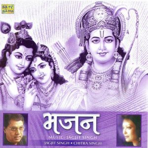 Bhajan – Jagjit Singh N Chitra Singh