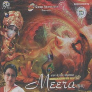Bhajan Ke Sath Jibonkatha Meera Vol. II