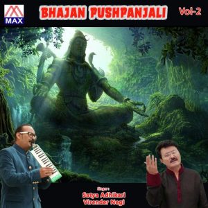 Bhajan Pushpanjali, Vol. 2 (2023) Album Art