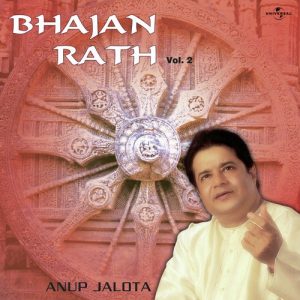 Bhajan Rath Vol. 2