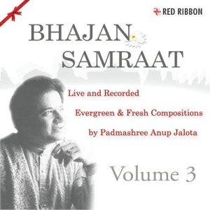 Bhajan Samraat Vol. 3 Album Art