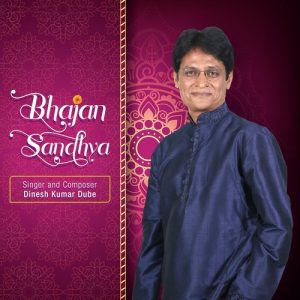 Bhajan Sandhya Album Art