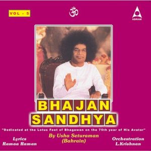 Bhajan Sandhya Vol 5 Album Art