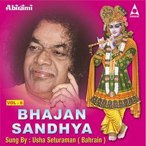 Bhajan Sandhya Vol 6 Album Art