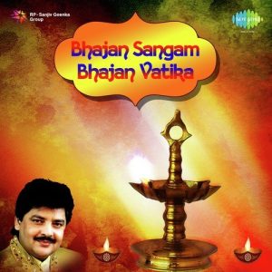 Bhajan Sangam – Bhajan Vatika Album Art