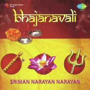 Bhajanavali – Sriman Narayan Narayan