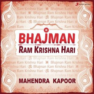 Bhajman Ram Krishna Hari