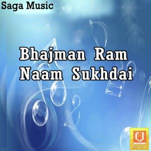 Bhajman Ram Naam Sukhdai
