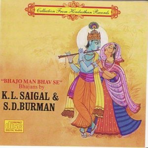 Bhajo Man Bhav Se Album Art