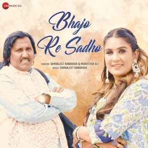 Bhajo Re Sadho (2023) Album Art