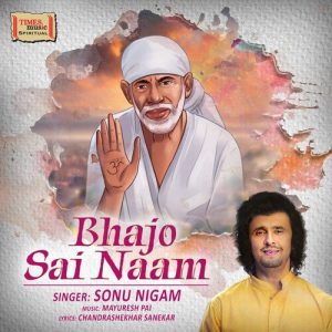 Bhajo Sai Naam Album Art