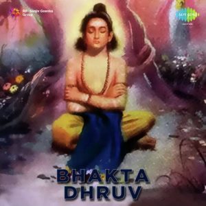 Bhakta Dhruv Album Art