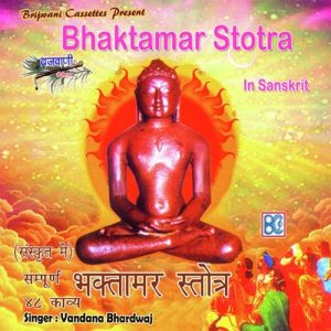 Bhaktamar Stotra