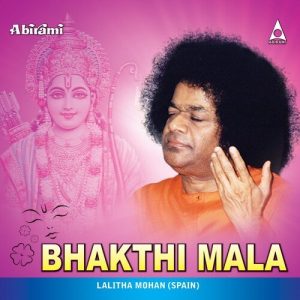 Bhakthi Mala Album Art