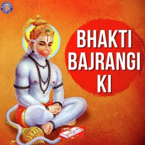 Bhakti Bajrangi ki