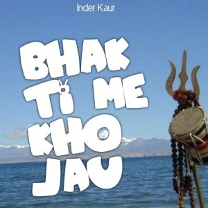 Bhakti Me Kho Jau (2024) Album Art
