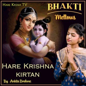 Bhakti Mellows – Hare Krishna Kirtan