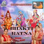 Hey Durga Mai
