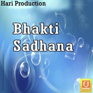 Bhakti Sadhana Album Art